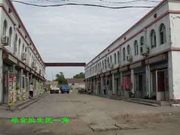 广州农贸批发市场_农产品交易网_东旺食品批