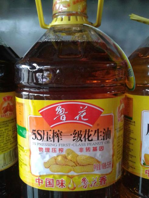 5s压榨一级花生油