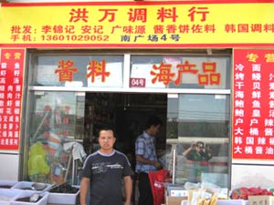 宜宾五粮液股份有限公司武警专供酒总代理