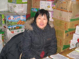 济南昌元徐记干果批发行