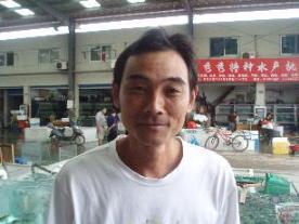 宝明特种水产批发部