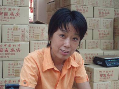 安吉扁尖销售部